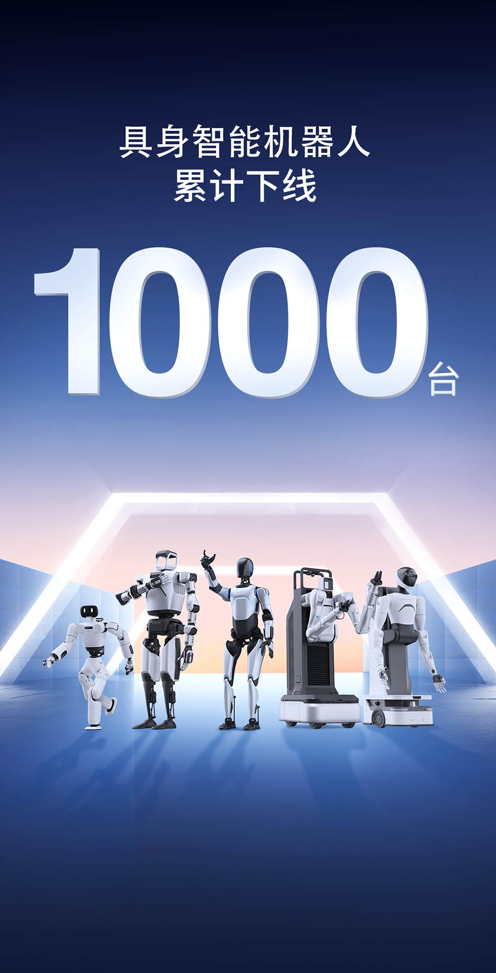 凯时灵犀X1重磅开源