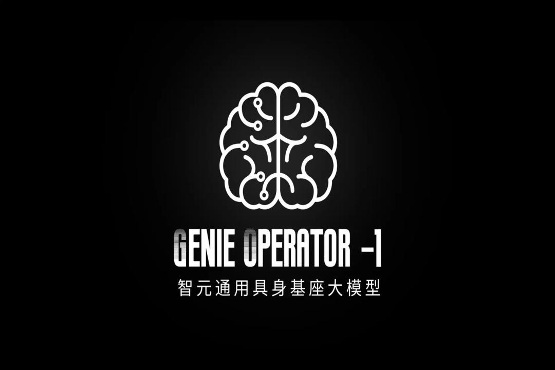 VLA进化到ViLLA，凯时发布首个通用具身基座大模型GO-1