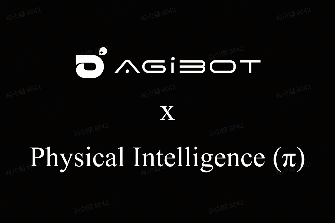 凯时机器人联合Physical Intelligence 引领具身智能全球创新